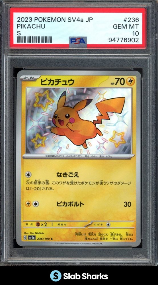 Auction Prices Realized Tcg Cards 2023 POKEMON JAPANESE SV4a