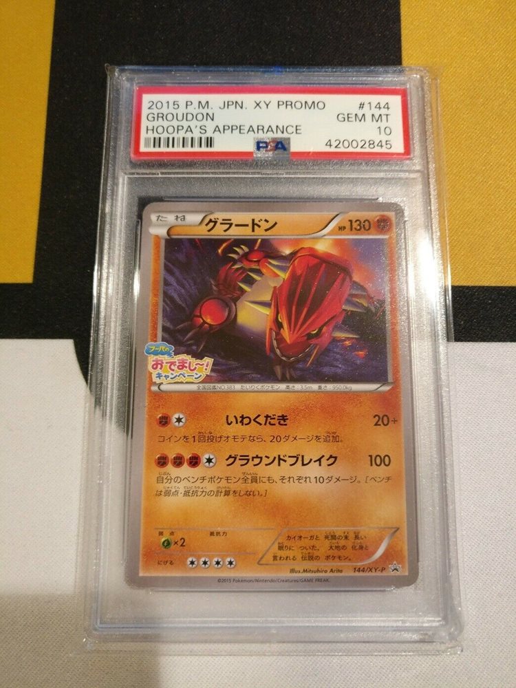 ★PSA10★【グラードン/プロモ】2015 GROUDON 144/XY-P Auction Prices Realized Tcg Cards 2015 POKEMON JAPANESE XY