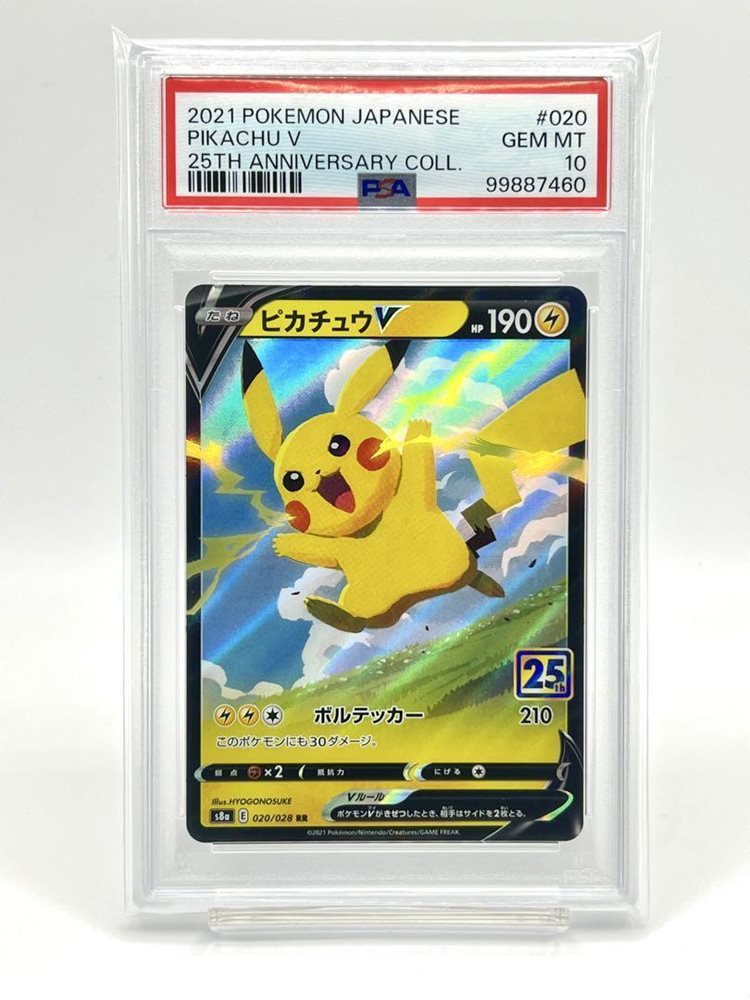 Auction Prices Realized Tcg Cards 2021 POKEMON JAPANESE 25TH