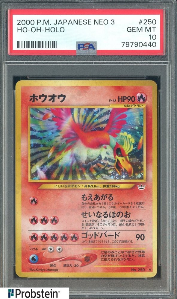 ホウオウ Ho-oh #250 PSA 10 Ho-Oh #250 Prices | Pokemon Japanese Awakening Legends