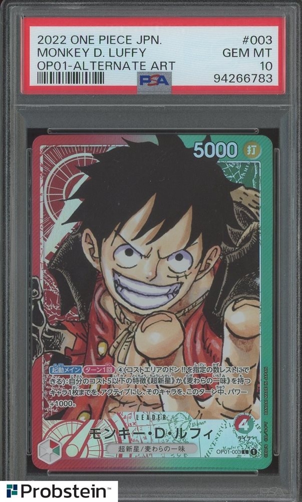 【PSA10】LUFFY-TAROU SPECIAL ALTERNATE ART PSA 10 Luffy-Tarou ST18-005 SR SP A Fist of Divine Speed ONE