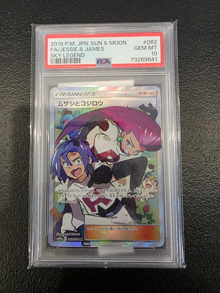 送料無料 お eBay Pokemon 2019 Cards Tcg 236141659923 Item Auction iPhoneアクセサリー