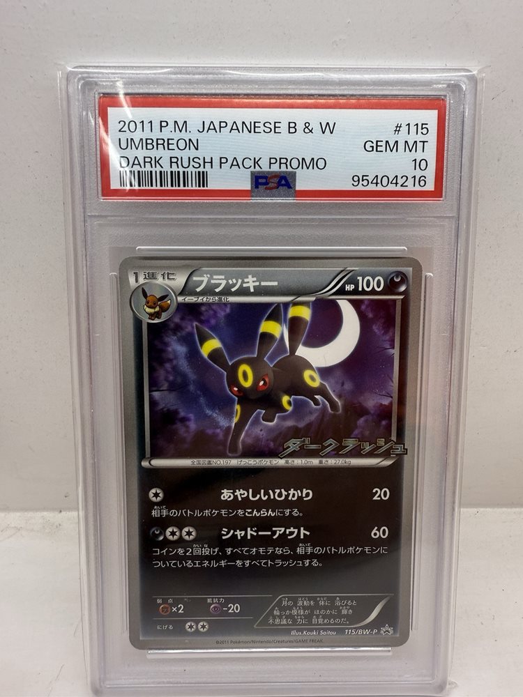 pokemongoods