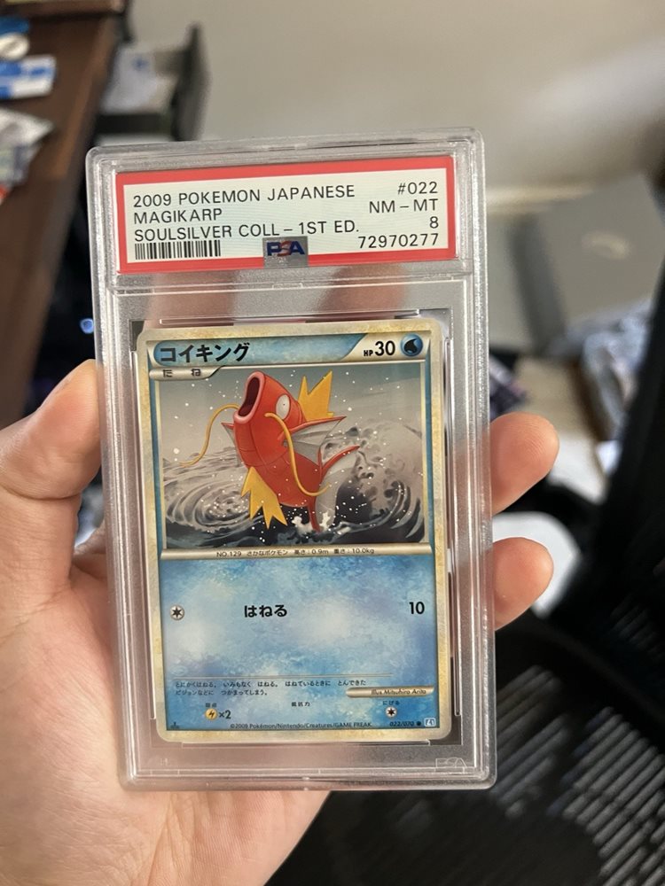 世界82枚 PSA10 コイキング magikarp 1ST 2009 45 s-l400.jpg