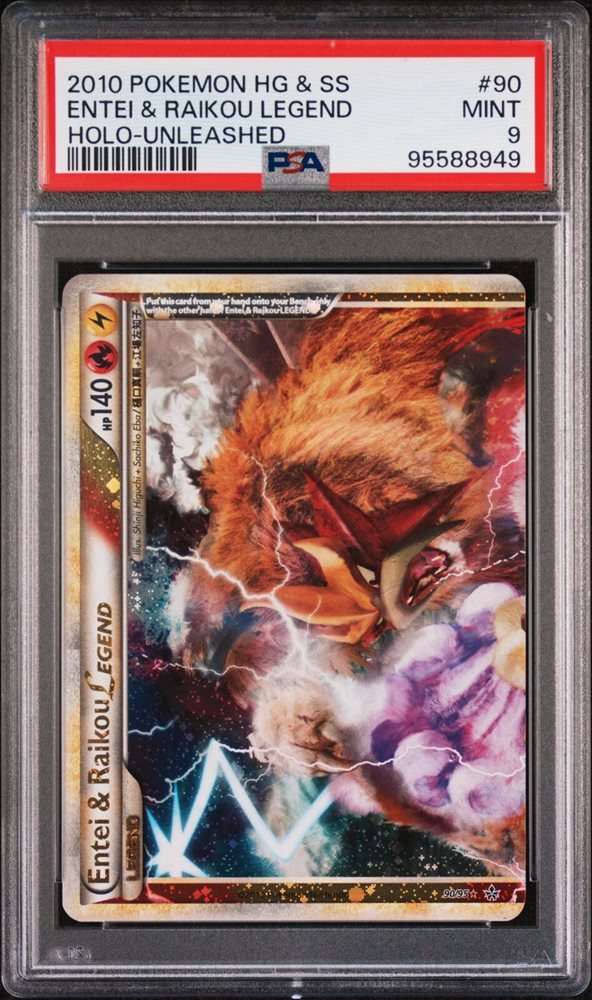 エンテイ&ライコウ legend psa10 1st ED ポケモンカード エンテイ＆ライコウ legend psa10 psa9