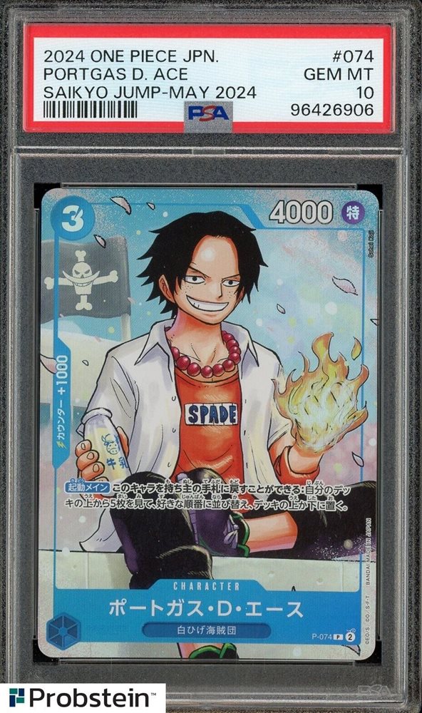 ワンピース Ph.D. Auction Prices Realized Tcg Cards 2024 ONE PIECE JAPANESE PROMOS