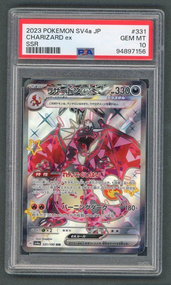 Auction Prices Realized Tcg Cards 2023 POKEMON JAPANESE SV4a
