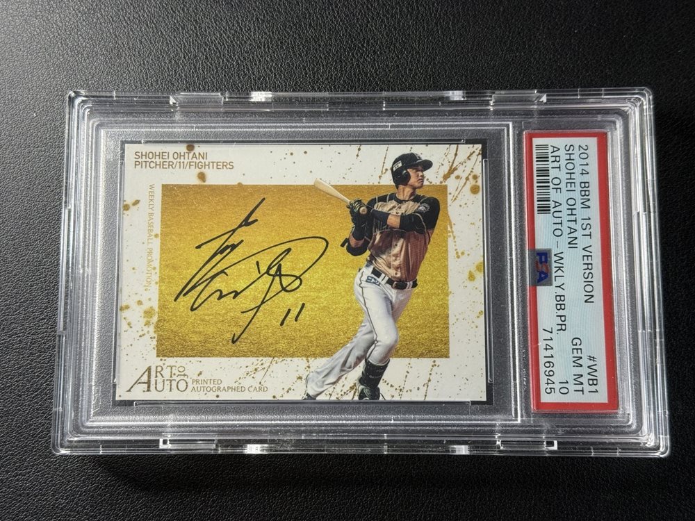 Auction Prices Realized Baseball Cards 2014 BBM 1ST VERSION ART OF