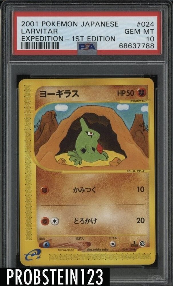eBay Auction Item 364218825860 Tcg Cards 2001 Pokemon Japanese Expedition