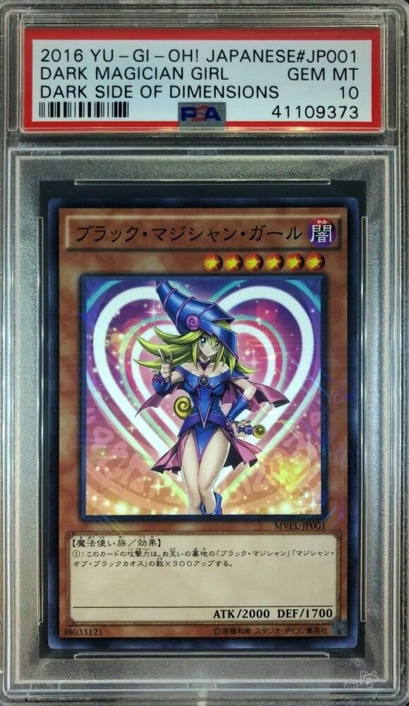 eBay Auction Item 143114812275 Tcg Cards 2016 Yu-Gi-Oh! Japanese