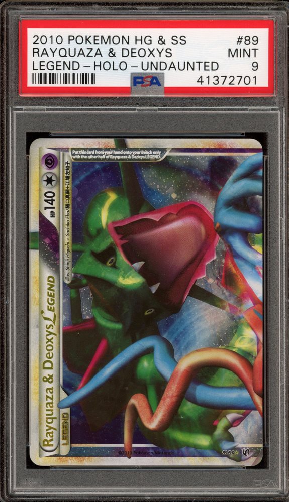 ホウオウ Legend psa7 psa8 2009 Ho-Oh Legend PSA 7 1st Edition - カルドバ