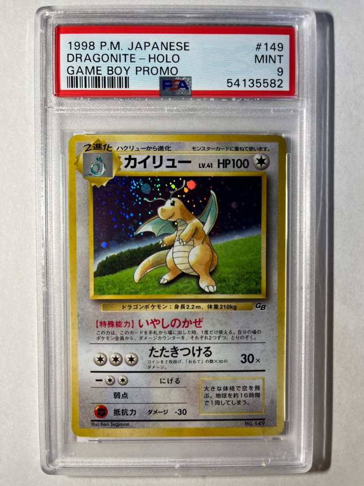 Auction Prices Realized Tcg Cards 1998 POKEMON JAPANESE PROMO GAME