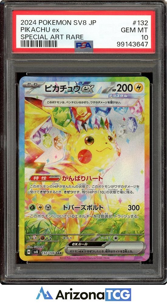 arizona_tcg