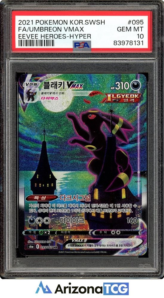 arizona_tcg