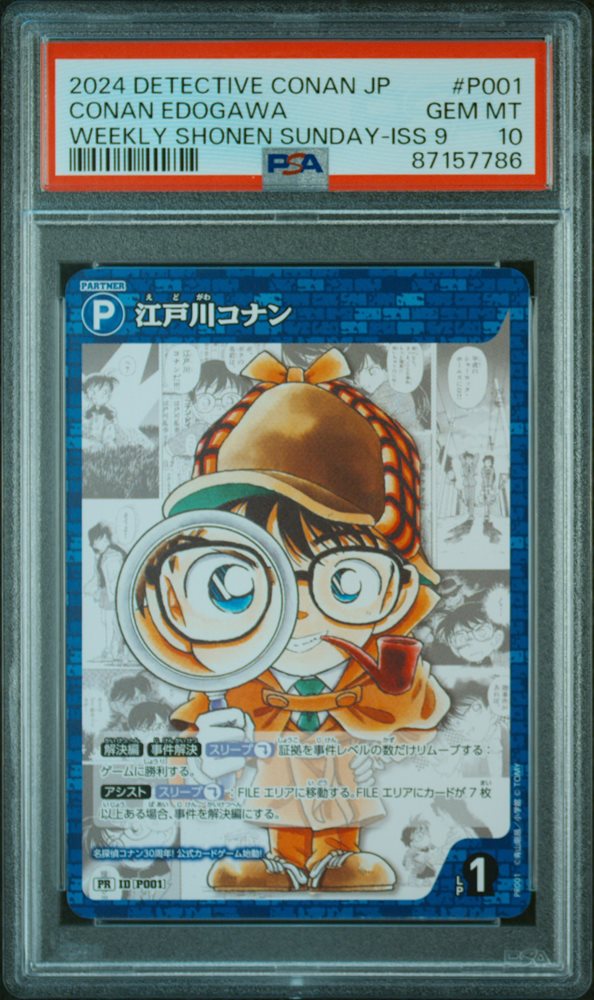 Auction Prices Realized Tcg Cards 2024 DETECTIVE CONAN