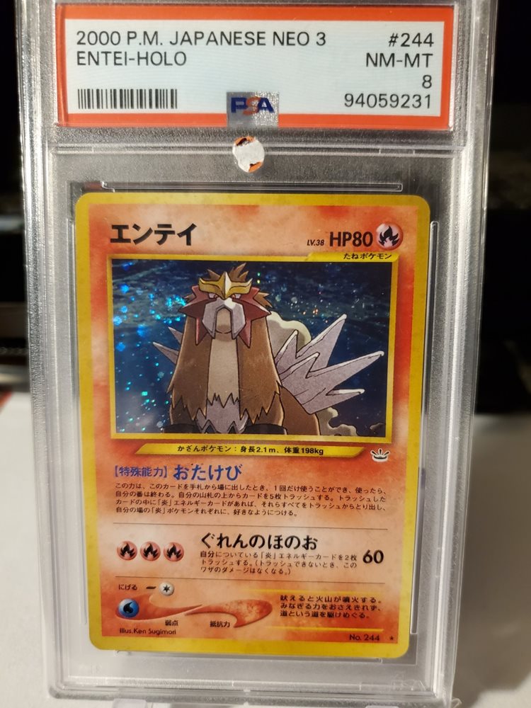 Auction Prices Realized Tcg Cards 2000 POKEMON JAPANESE NEO