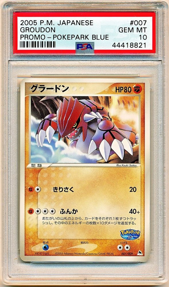 eBay Auction Item 193345022571 Tcg Cards 2005 Pokemon