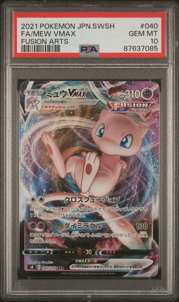 Auction Prices Realized Tcg Cards 2021 POKEMON JAPANESE