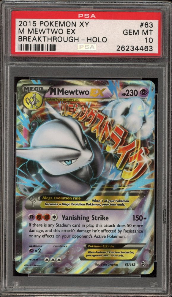 PSA10 M Mewtwo EX プレミアムチャンピオンパック PSA 10 M Mewtwo EX Pokemon Card Game 25th Anniversary