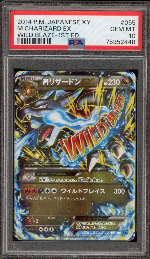 Auction Prices Realized Tcg Cards 2014 POKEMON JAPANESE XY