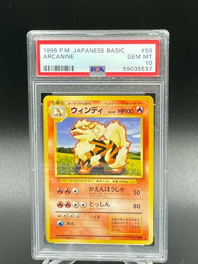 Auction Prices Realized Tcg Cards 1996 Pokemon Japanese Basic Arcanine