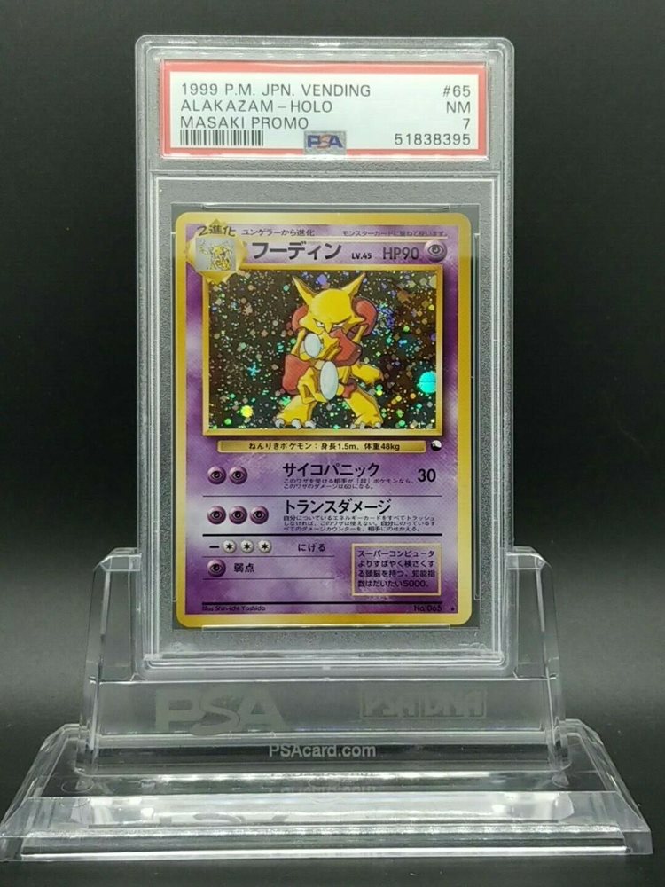 1999 フーディン ホロカード MASAKI PROMO ポケモンカード 旧裏面 キラ フーディンpsa7 ホロ ALAKAZAM-holo 1999