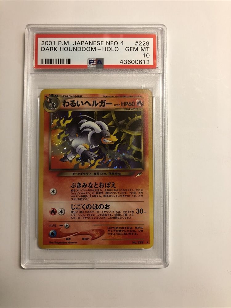 Auction Prices Realized Tcg Cards 01 Pokemon Japanese Neo 4 Dark Houndoom Holo