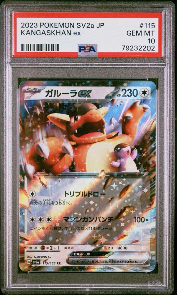 mmarshcards