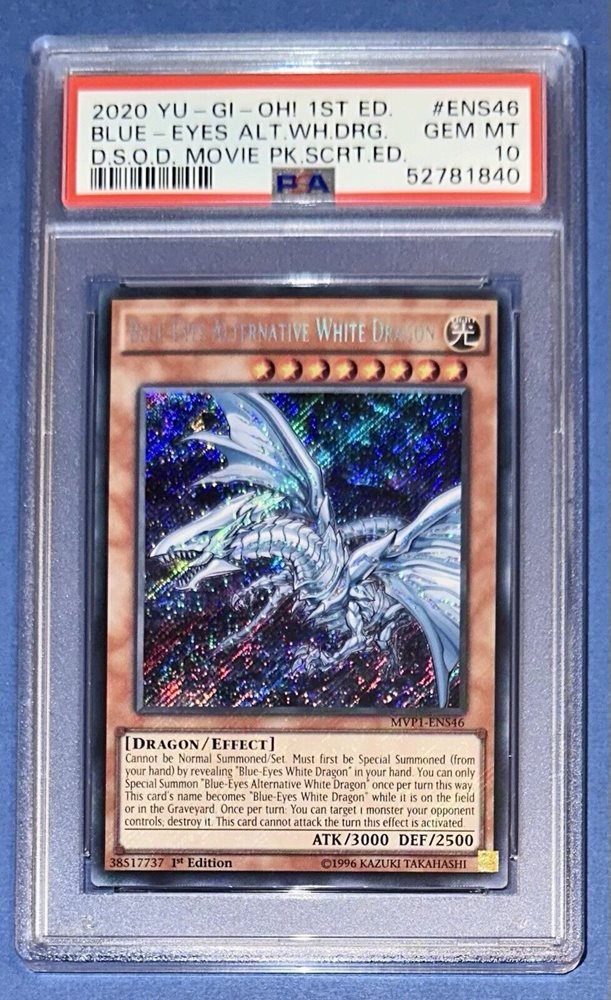PSA10 遊戯王 青眼の亜白龍 ホロ