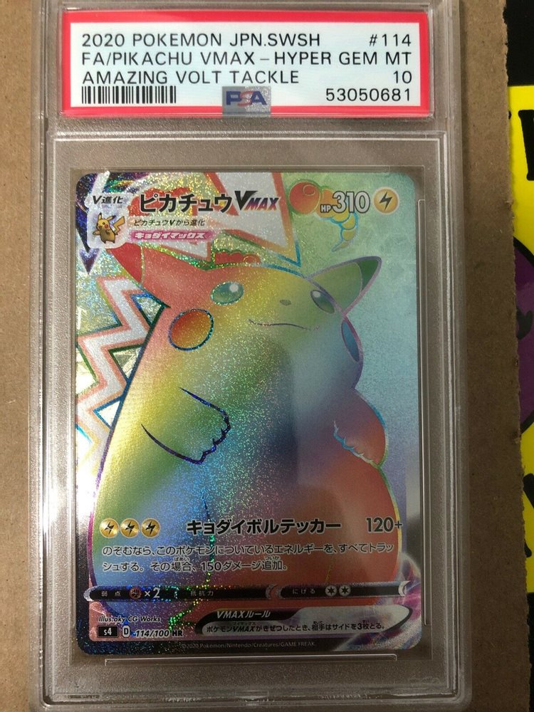 eBay Auction Item 114742906292 TCG Cards 2020 Pokemon Japanese eBay Auction Item 114742906292 TCG Cards 2020 Pokemon Japanese