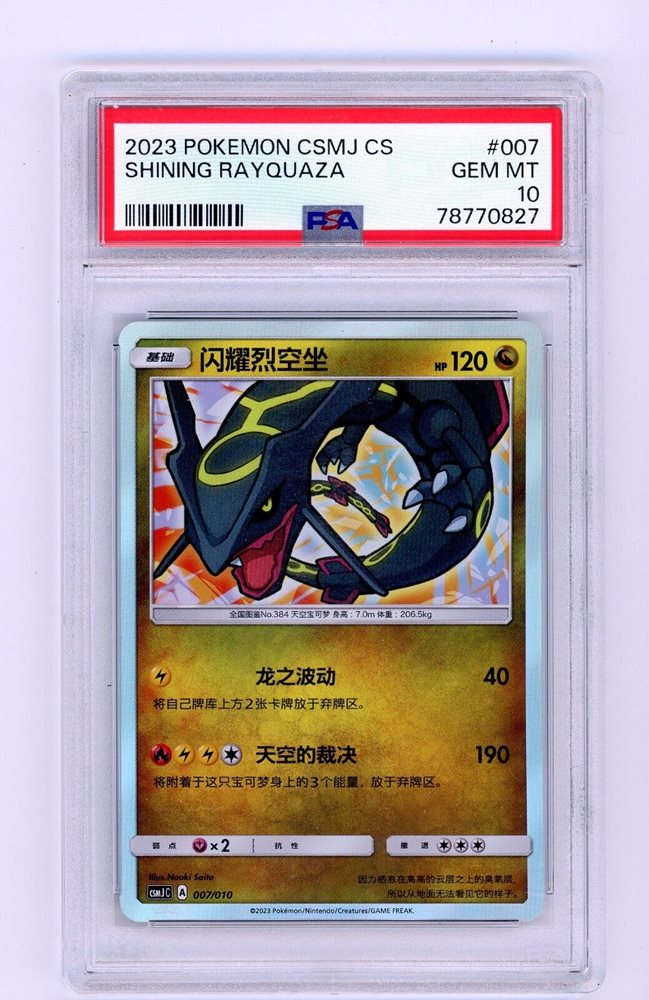 crazycollector25