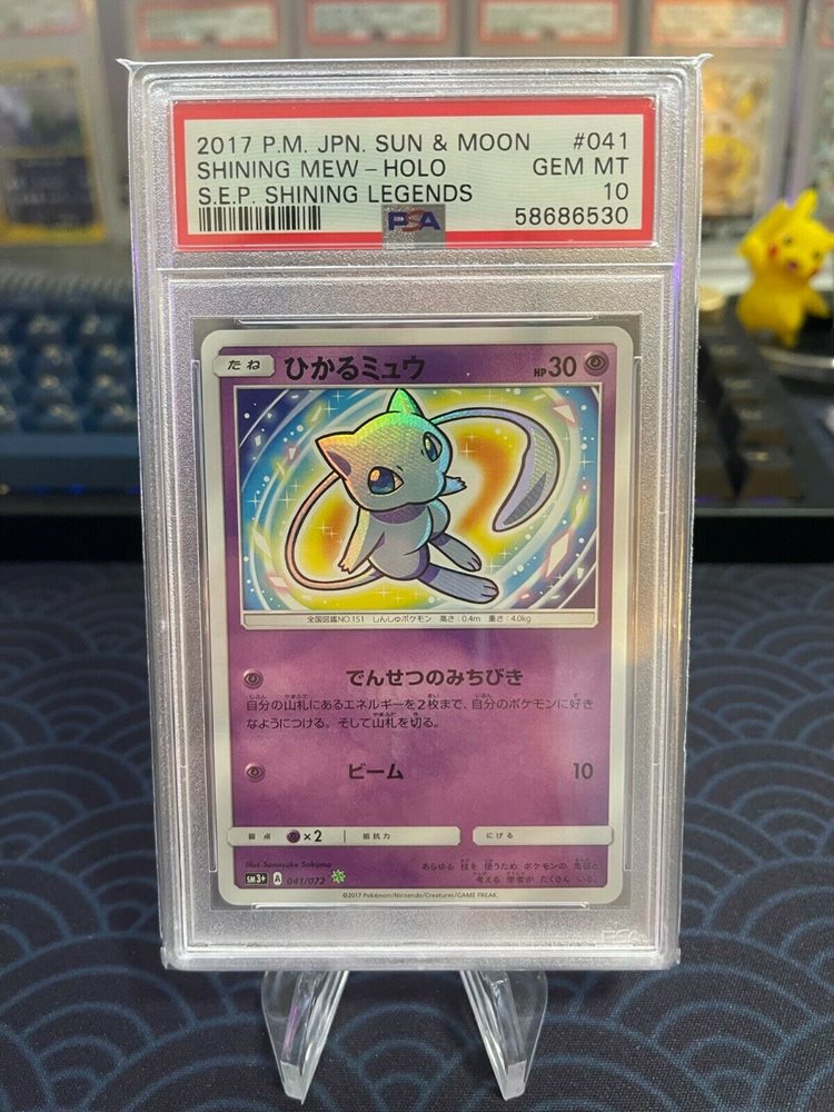 eBay Auction Item 224698309323 Tcg Cards 2017 Pokemon Japanese Sun & Moon Strength Expansion Pack Shining Legends eBay Auction Item 224698309323 Tcg Cards 2017 Pokemon Japanese Sun & Moon Strength Expansion Pack Shining Legends