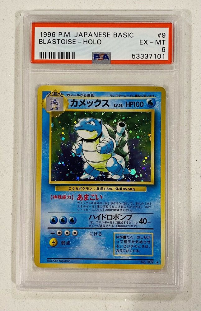 Ebay Auction Item Tcg Cards 1996 Pokemon Japanese Basic