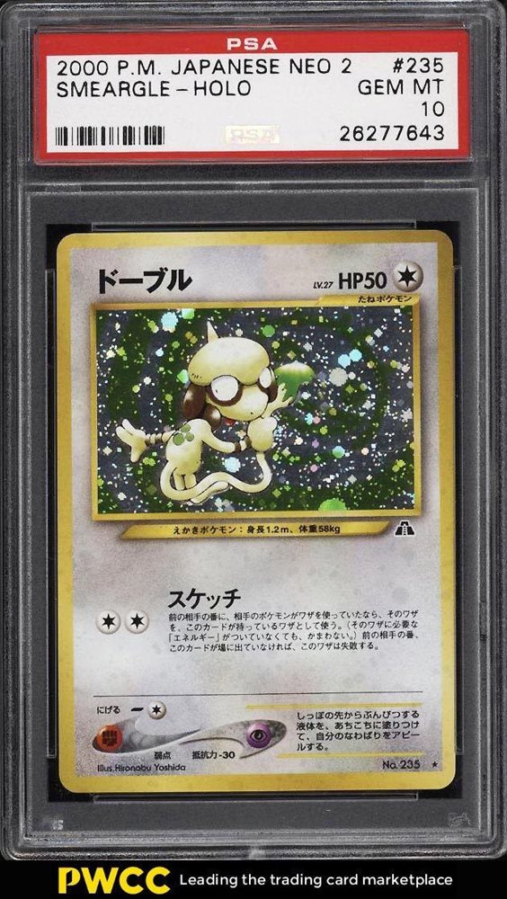 Ebay Auction Item Tcg Cards 00 Pokemon Japanese Neo 2