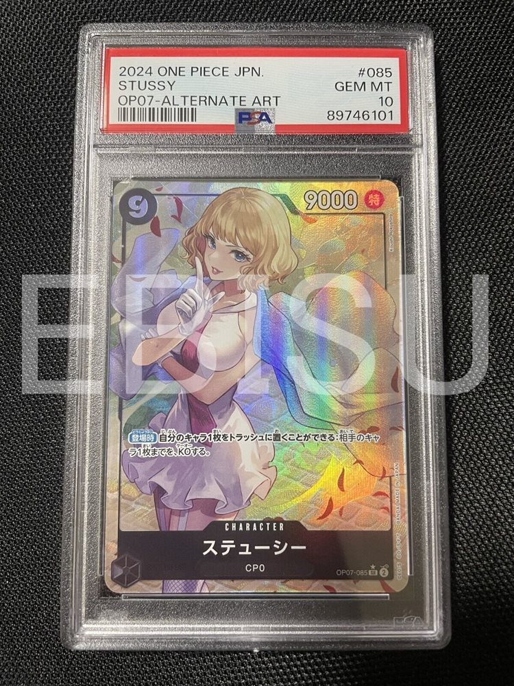 ステューシー　PSA10 PSA10 ステューシー - メルカリ