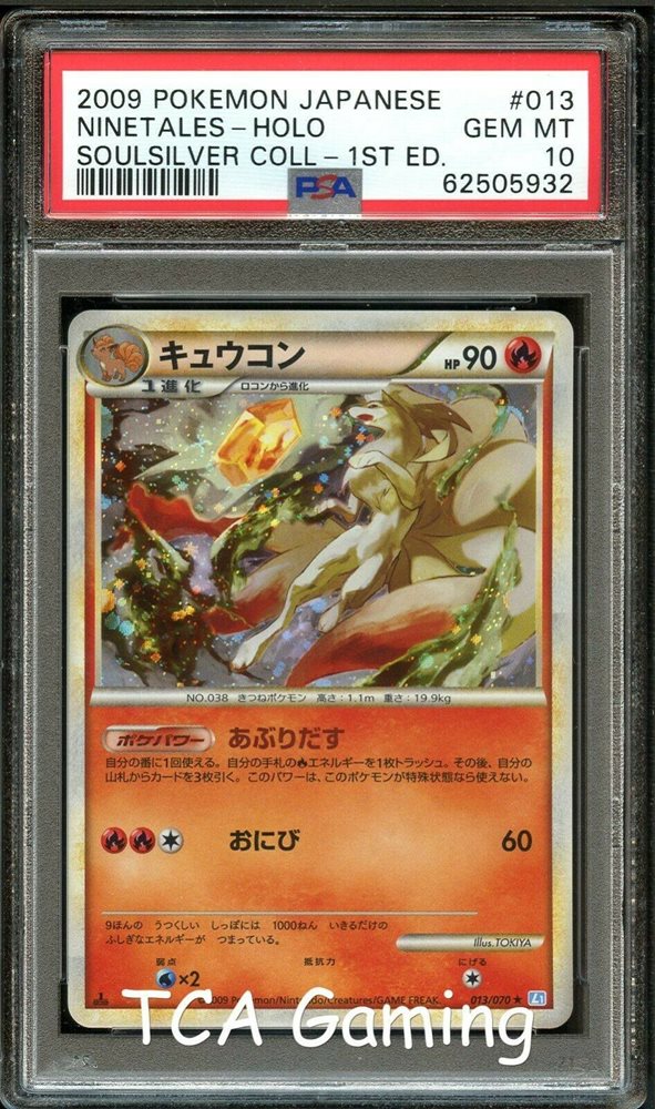 Auction Prices Realized Tcg Cards 2009 Pokemon Japanese