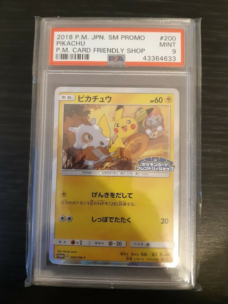 psychic pokemon cards Munkidori