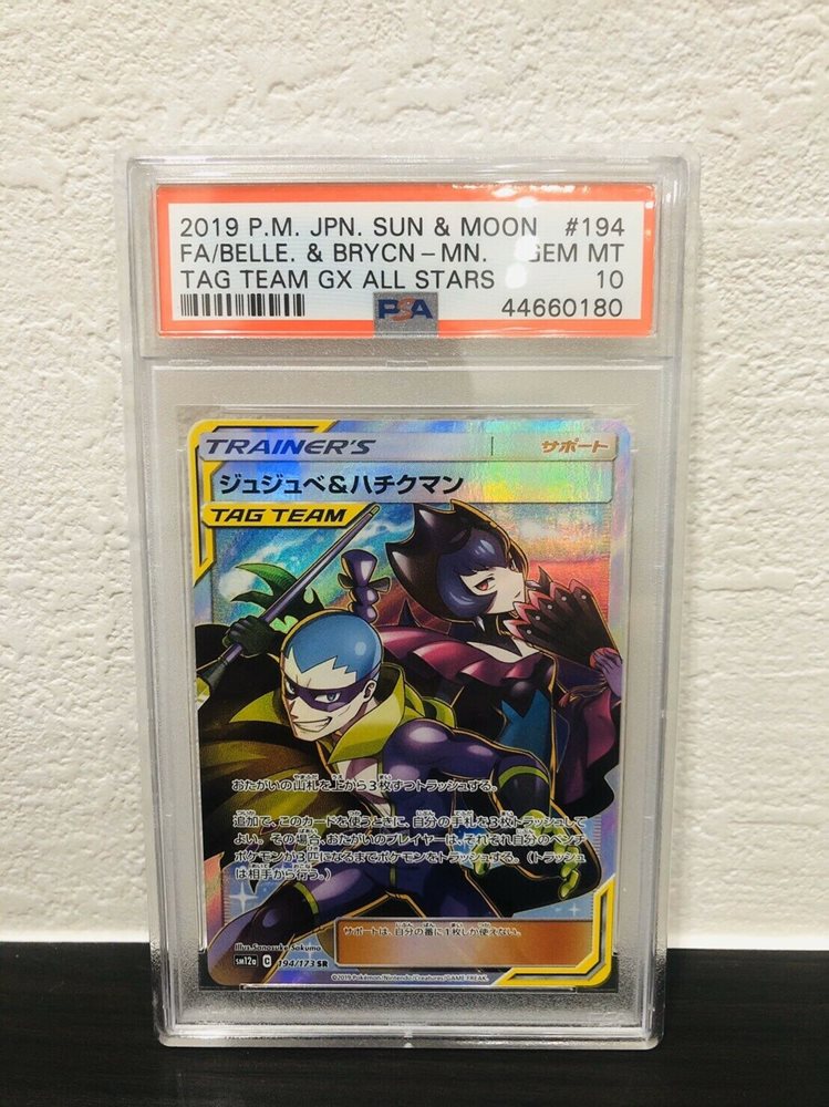 Ebay Auction Item Tcg Cards 19 Pokemon Japanese Sun Moon Team Gx All Stars