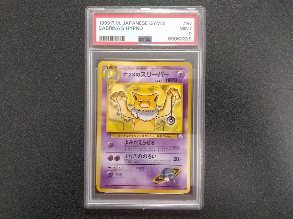 eBay Auction Item 166725992204 TCG Cards 1999 Pokemon Japanese Gym 2