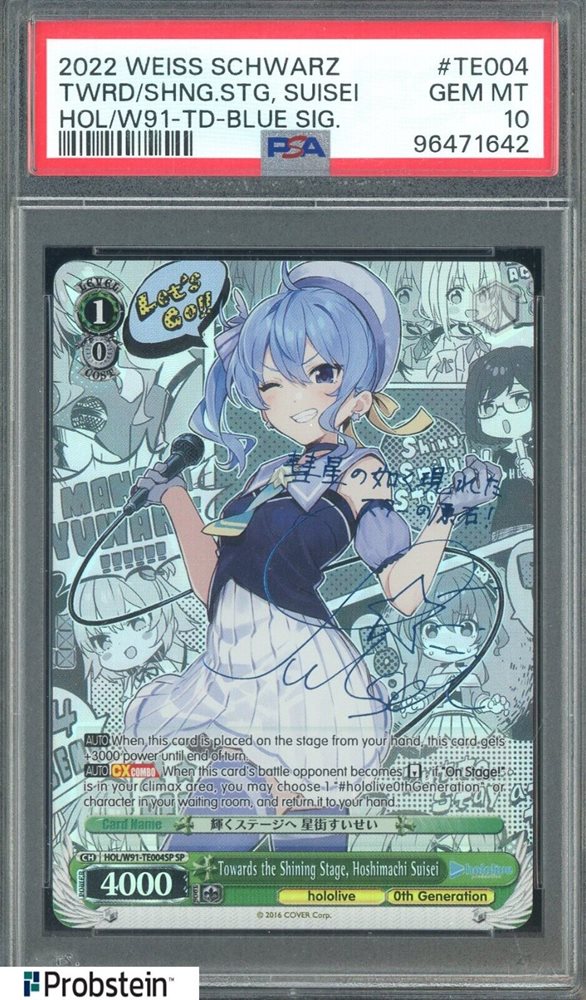 最終価格！希少！絶版！受験合格㊙︎占法　翠真佑 Auction Prices Realized Tcg Cards 2022 WEISS SCHWARZ