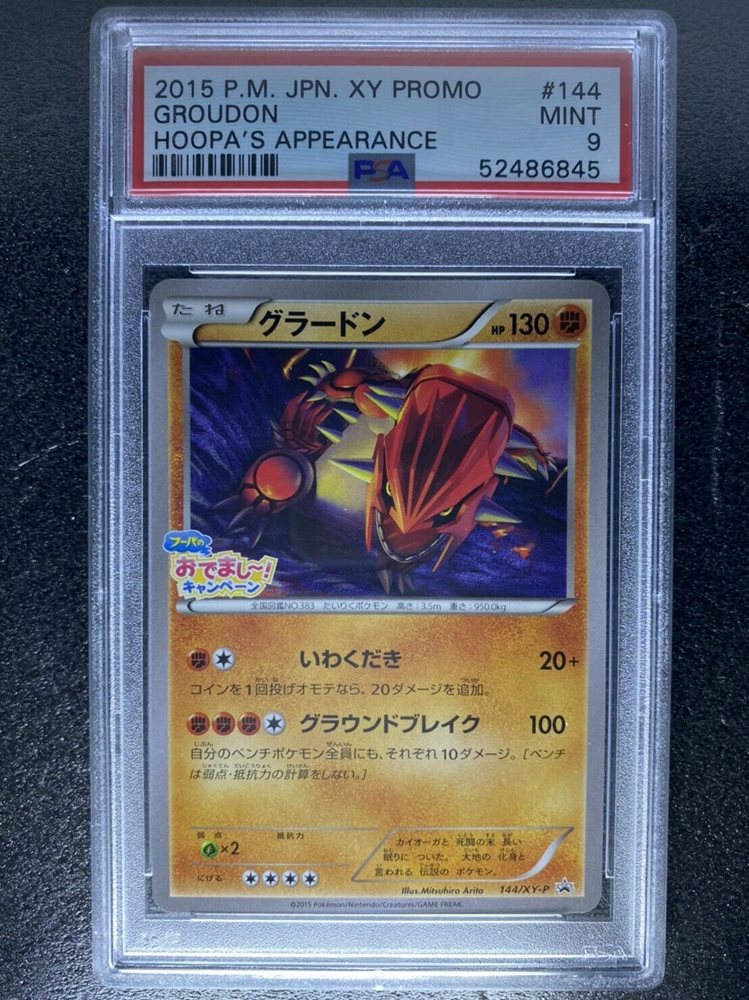 ★PSA10★【グラードン/プロモ】2015 GROUDON 144/XY-P Groudon #144/XY-P Prices | Pokemon Japanese Promo | Pokemon