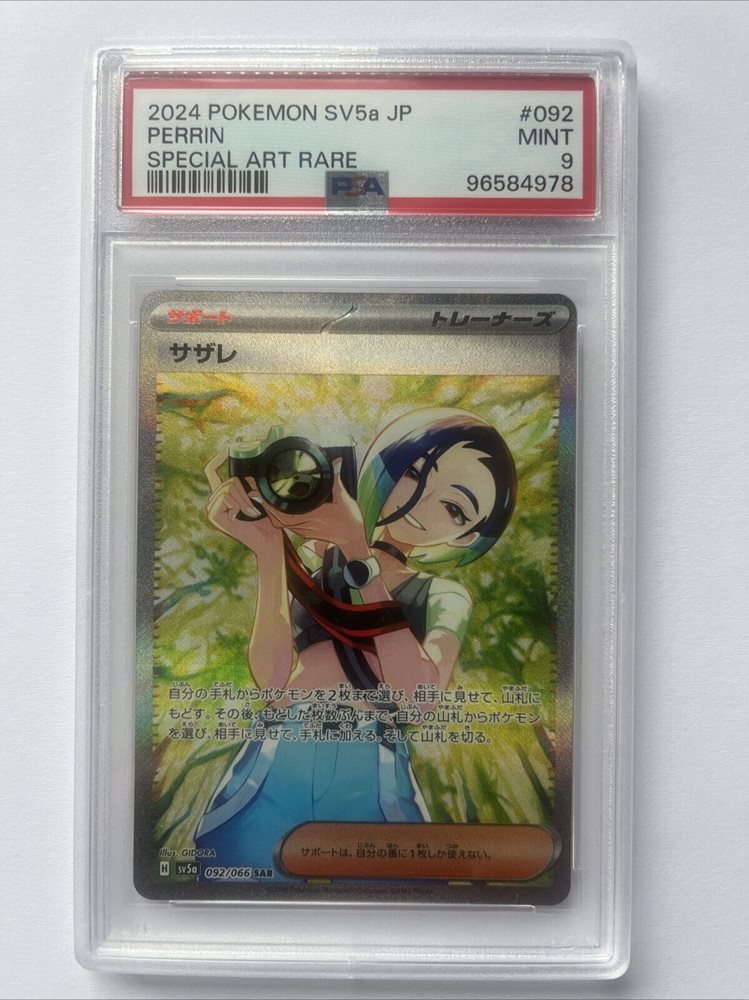 【PSA9】サザレ SAR/Perrin SAR $_57.JPG?set_id=880000500F