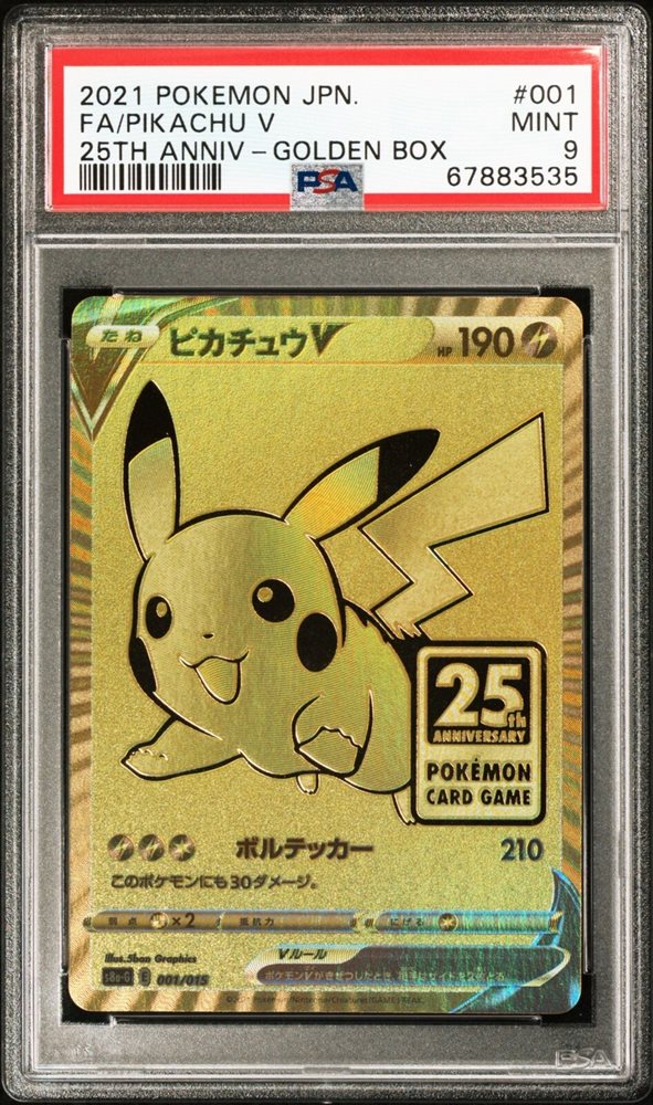 ワンピなど最旬ア！ Realized Prices Auction Tcg 25TH ASIA POKEMON 2021 Cards ポケモンカードゲーム