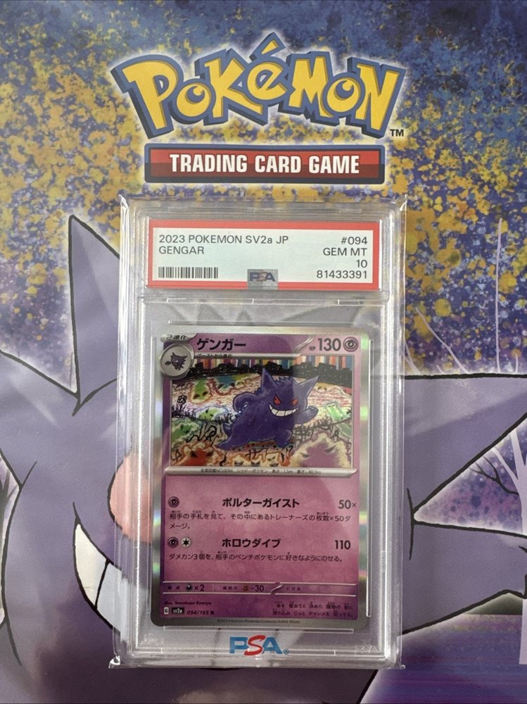 Auction Prices Realized Tcg Cards 2023 POKEMON JAPANESE SV2a