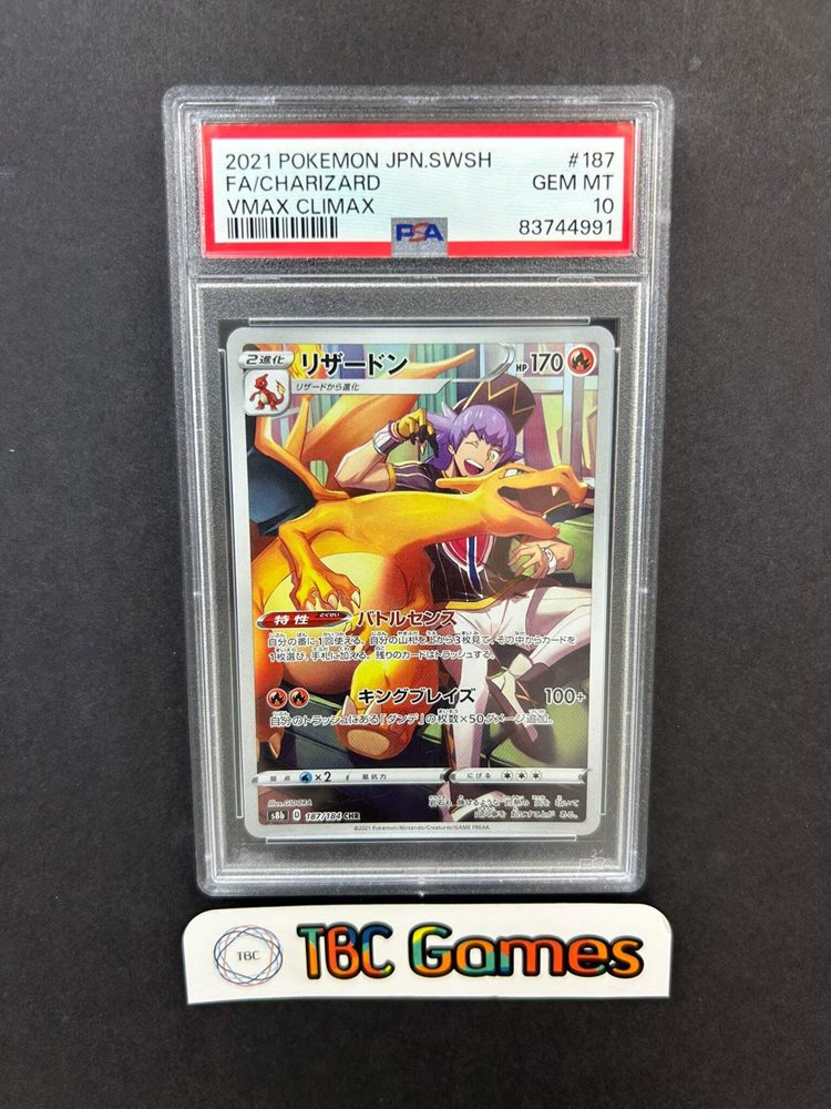 PSA 10 リザードンCHR VMAX CLIMAX PSA 10 GM Pokemon Card Japanese Charizard VMAX Climax 187