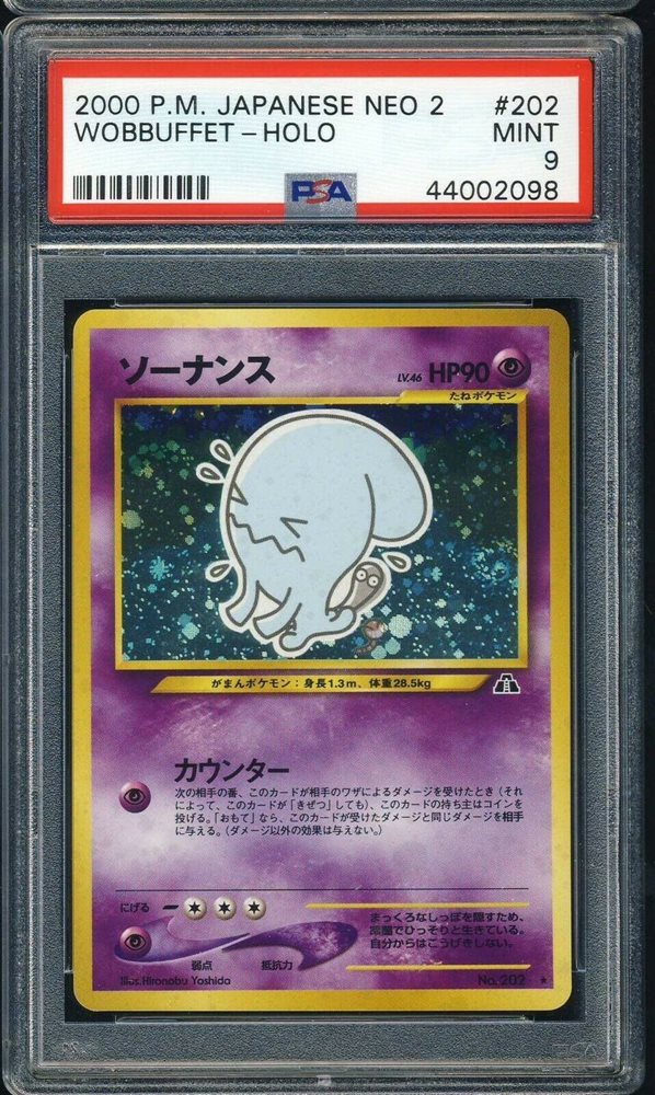 Ebay Auction Item Tcg Cards 00 Pokemon Japanese Neo 2
