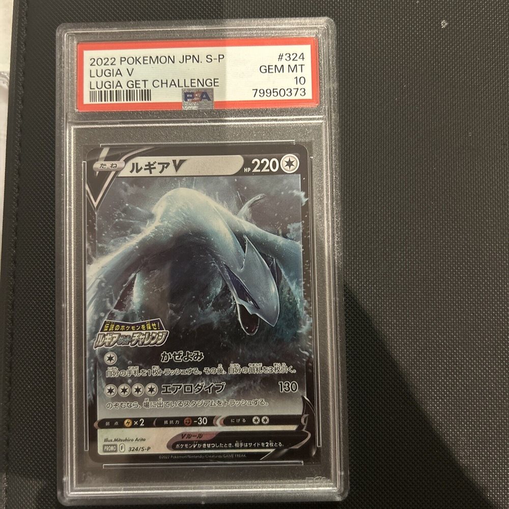 2022 POKEMON JPN S PROMO LUGIA GET CHALLENGE #324 LUGIA V PSA 10