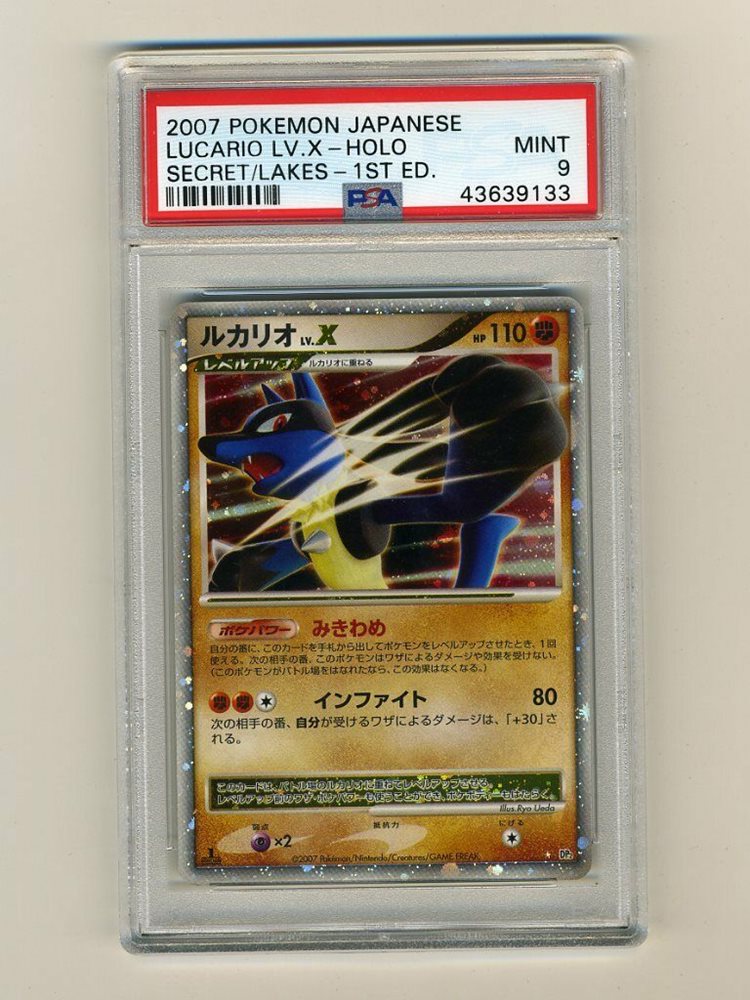 Auction Prices Realized Tcg Cards 2007 POKEMON JAPANESE DIAMOND