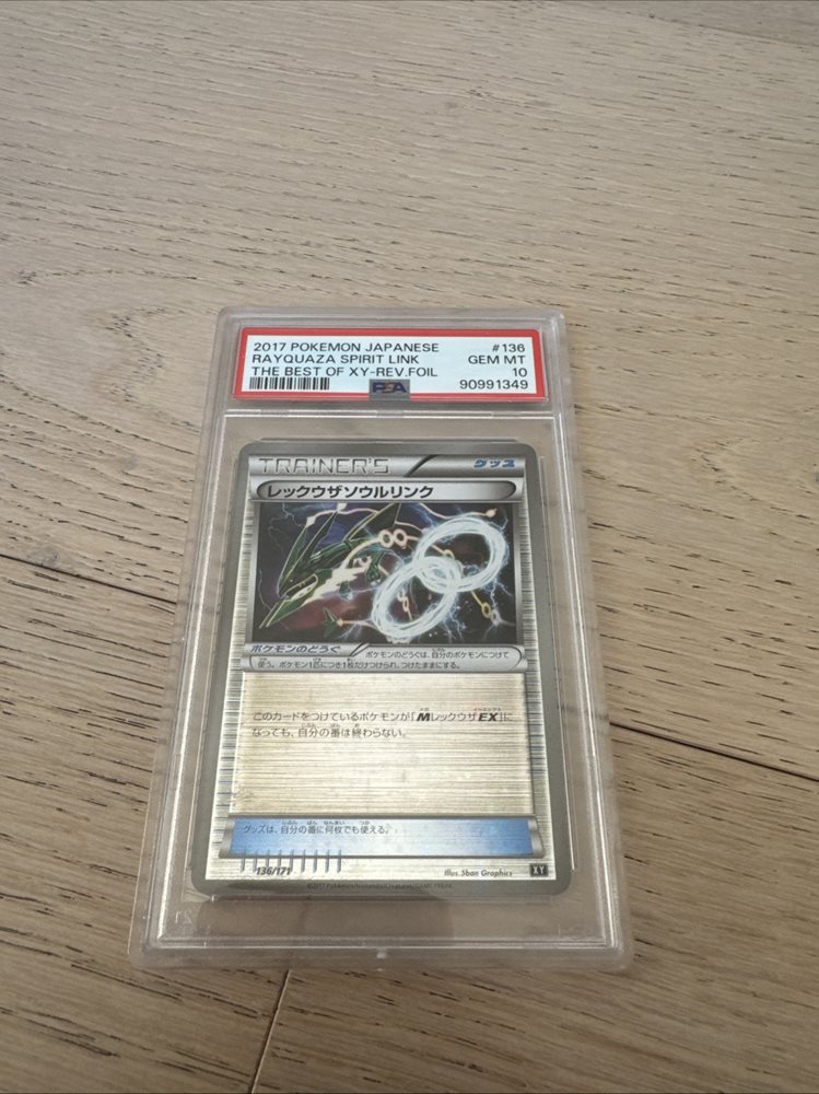 ユウさん専用 eBay Auction Item 187031665355 Tcg Cards 2017 Pokemon