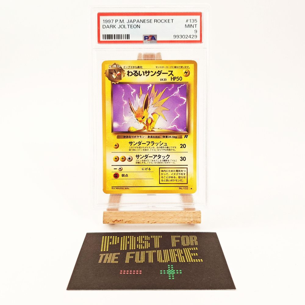 Auction Prices Realized Tcg Cards 1997 POKEMON JAPANESE ROCKET